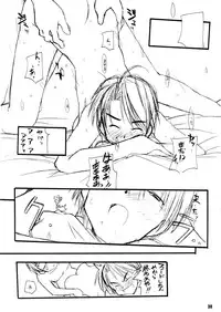 (CR26) [MARUARAI (Arai Kazuki)] Ariari (Love Hina)