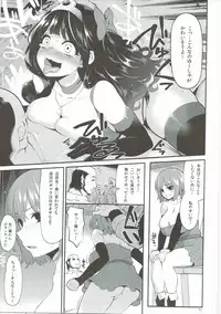 (C90) [Showa Saishuu Sensen (Hanauna)] Benmusu Soushuuhen Vol. 2 (Dragon Quest III)