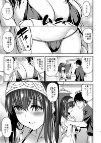 [Handsome Aniki (Asuhiro)] Prussian Blue no Shouzou (THE IDOLM@STER CINDERELLA GIRLS) [Digital]