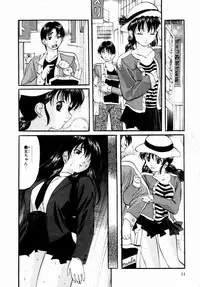 [Onihime] Plastic Knight