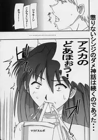 (C68) [Studio Kimigabuchi (Kimimaru)] Chou Gaina Matsuri (Various)