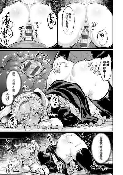 Nyotaika Heaven | 女體化天國