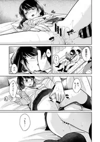[Fumitsuki Sou] 1LDK+JK Ikinari Doukyo? Micchaku!? Hatsu Ecchi!!? Ch. 1-15