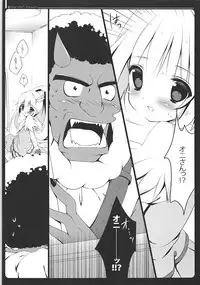 (C83) [Maguro Beya (Shiratama)] PRETTY COLLECTION! (Suite PreCure, Smile PreCure!)