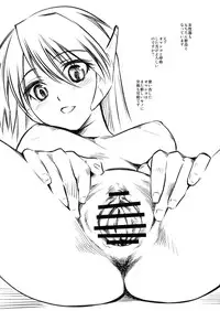 (C78) [Hi-PER PINCH (clover)] Ore Serio Matsunau (ToHeart)