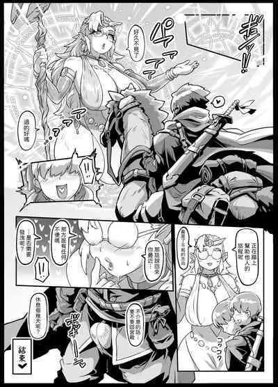 Isekai Tensei no Megami-sama to Noukou Jounetsu Fudeoroshi Seikou