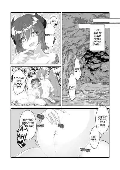 [Tempest (Yamamoto fcn)] The Transsexual Coupling of the Dragonewts