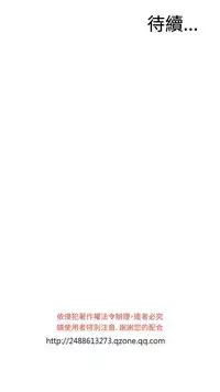 Take a Peek 偷窥 Ch.39~57 [Chinese]中文