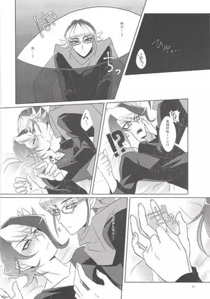 Uso to hon'ne to tatemae to