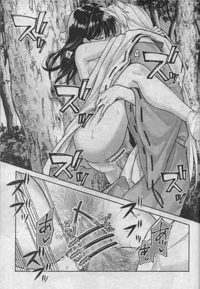 Sengoku Makurazoushi Inu Kago Abunae Hen