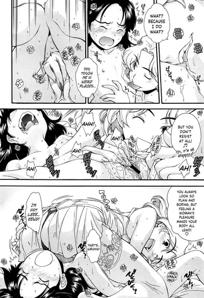 Kite! Mite! Ijitte! | Come! Look! Tease!