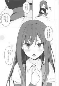 (C92) [Momiji Oroshi (Nanotaro)] Asashio to Hatsu Ecchi (Kantai Collection -KanColle-)