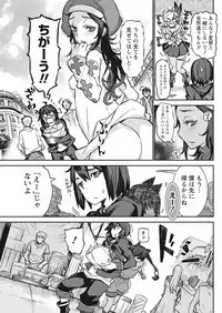 Namaiki! 2018-01 [Digital]