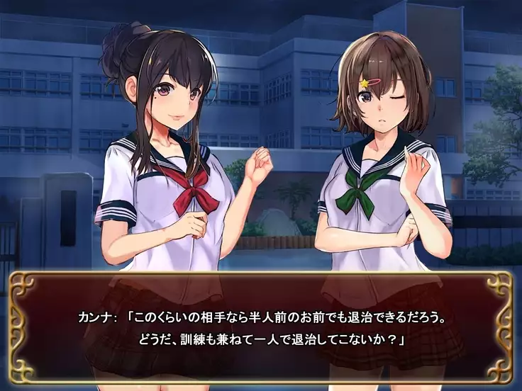 Seifuku Shoujo to Shokushu ~case:Azusa~