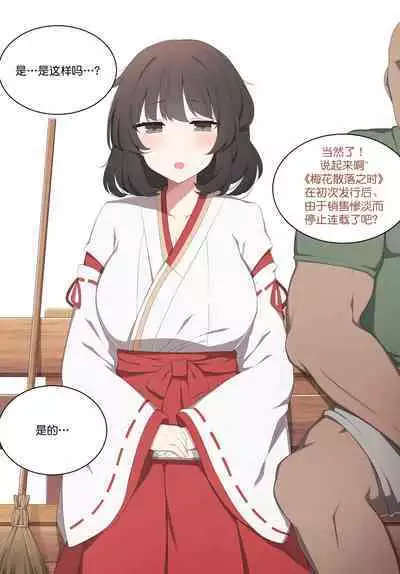 to kinin ga settatsu sa re mashi ta