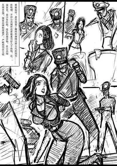 侠盗姐妹花的A国历险1