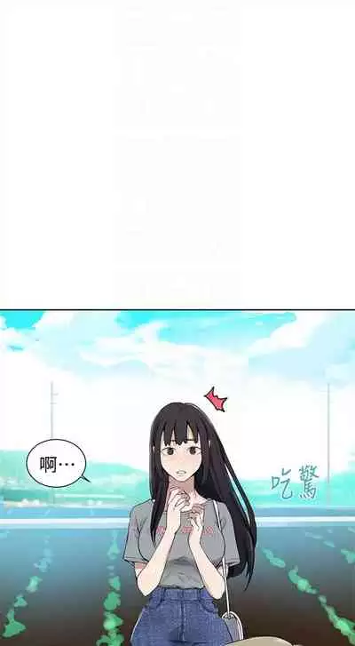 [週六] [美娜讚 & 鋼鐵王] 秘密教學 1-69 官方中文（連載中）