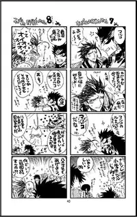 [Harikonotora Midoh] Datte,Yajuh No Setsuri