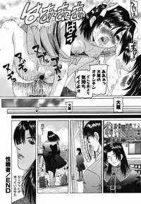 Colorful Drops 2006-02 Vol. 3