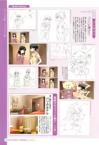 SummerDays & School Days Visual Collection