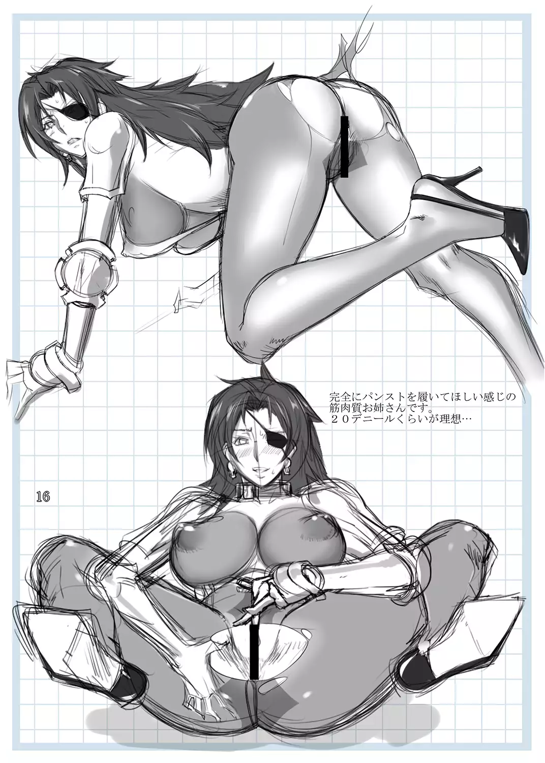 Hijiri knight reoa of the Nessa