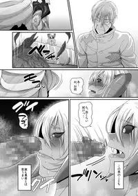 [B.B.T.T. (Yamamoto Zenzen)] Reizoku Maou IV [Digital]