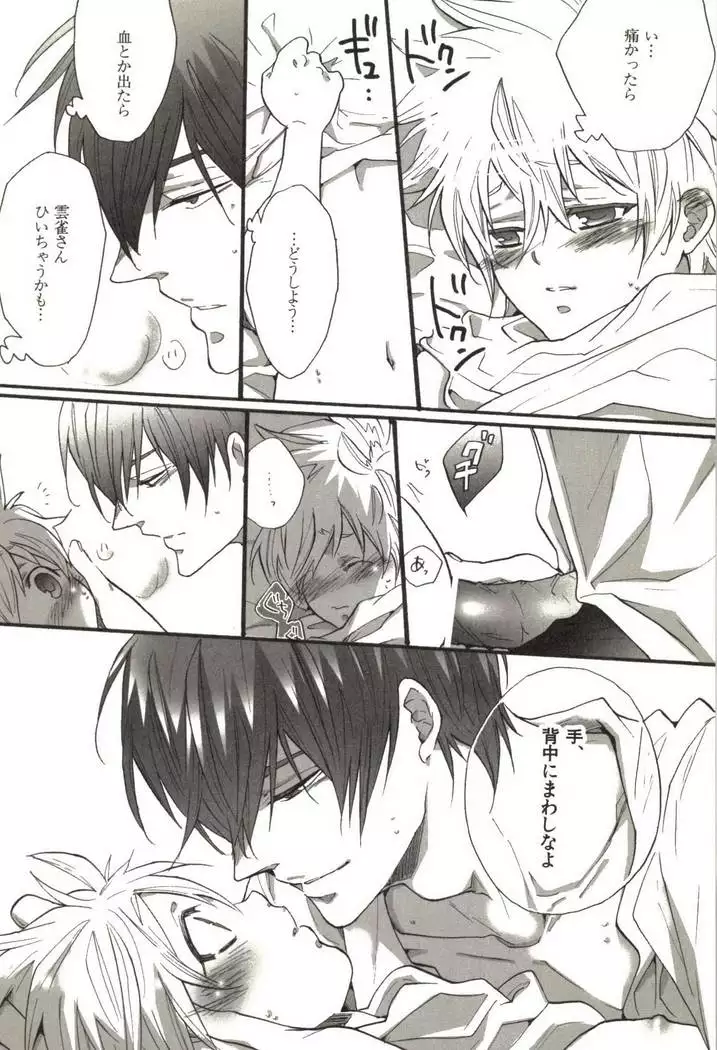 同人作家コレクション70