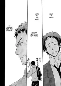 [Osova (Sovayu)] WITH (Persona 4) [English]