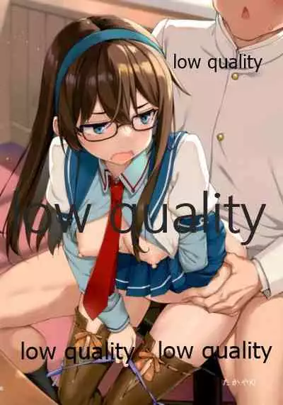 スカート短し大淀スケベ