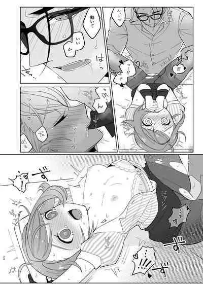 [to2zenbut (Tachibana Ami)] Sensei Gokko (Pokémon Sword and Shield) [Digital]