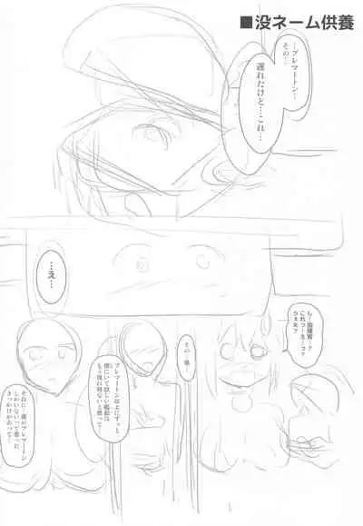 [C.R's NEST (C.R)] Sewayaki Jouzu no Bremerton-san (Azur Lane)