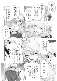 [Ozaki Miray] 365★SUPER COLOR +PLUS [Digital]