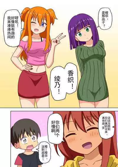 Mitari no Sono Ep. 93- | 魅足之园 （93话起）更新到151话