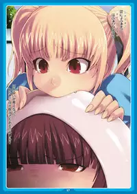 (C75) [LongHornTrain (CyoCyo)] PeruTen (Persona 4, Devil Summoner: Soul Hackers)