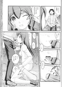 [Anthology] Nozoite wa Ikenai NEO! III - Do Not Peep NEO! III