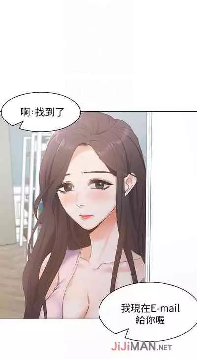 【周五连载】渴望:爱火难耐（作者：Appeal&格子17） 第1~20话