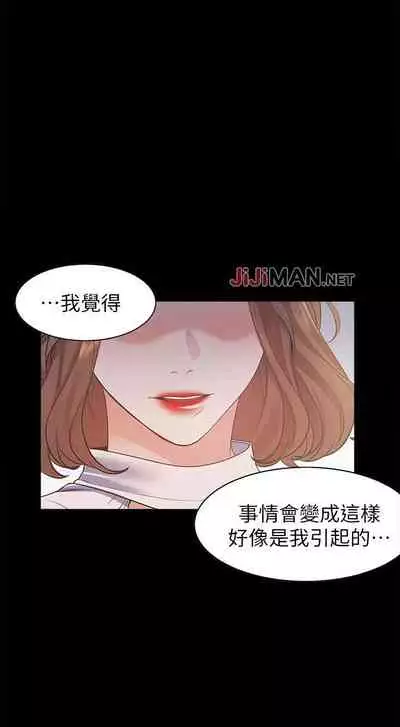 【周五连载】渴望:爱火难耐（作者：Appeal&格子17） 第1~19话