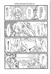 [IzumuNizm (Noshi)] yh - a tail of hayate. (Mahou Shoujo Lyrical Nanoha Strikers)