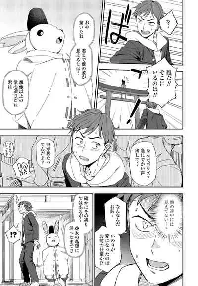 COMIC Penguin Club 2022-03