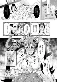 Action Pizazz DX 2018-10 [Digital]