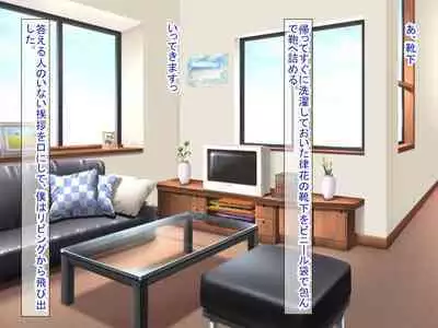 幼なじみがツンからデレるまで