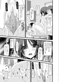 (C83) [valssu (Charu)] Roshutsu Shoujo Yuugi Soushuuhen Ge