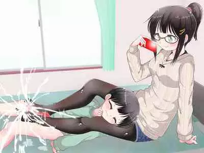 Ashi de sa reru no hazukashīkedo… o nēchan ni fuma retai