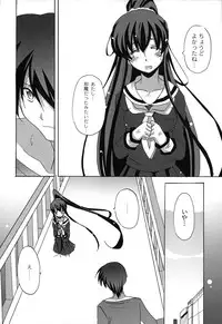 [Nagumo Haruka] Drop x Drop