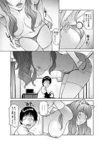 [Yamasaki Masato, Shinobu] Aidore ~Iol tachi no Shougeki! Kahanshin jijou~ [Digital]