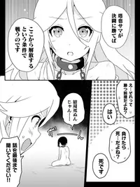 [Maccyo.] Isekai de Manabu Tanoshii Harlem no Tsukurikata. Ch.1-4