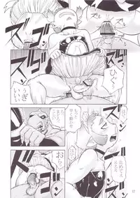 (Shota Scratch 13) [Flash Point (Aoi Takayuki)] P-Boy