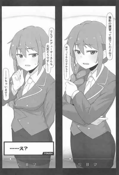 Assistant no Senkawa-san to Satsueikai o Shite Shimatta Hon