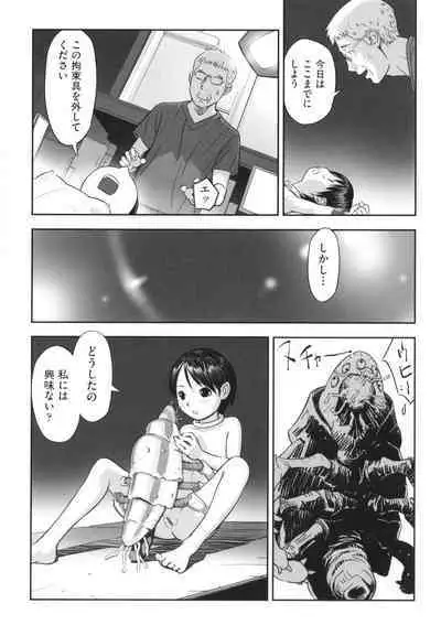 Hayasugiru Sei no Mezamette Koto de Ii jan !