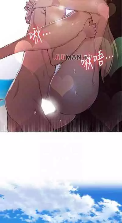 【周六连载】秘密教学（作者：美娜讚 & 鋼鐵王） 第1~59话